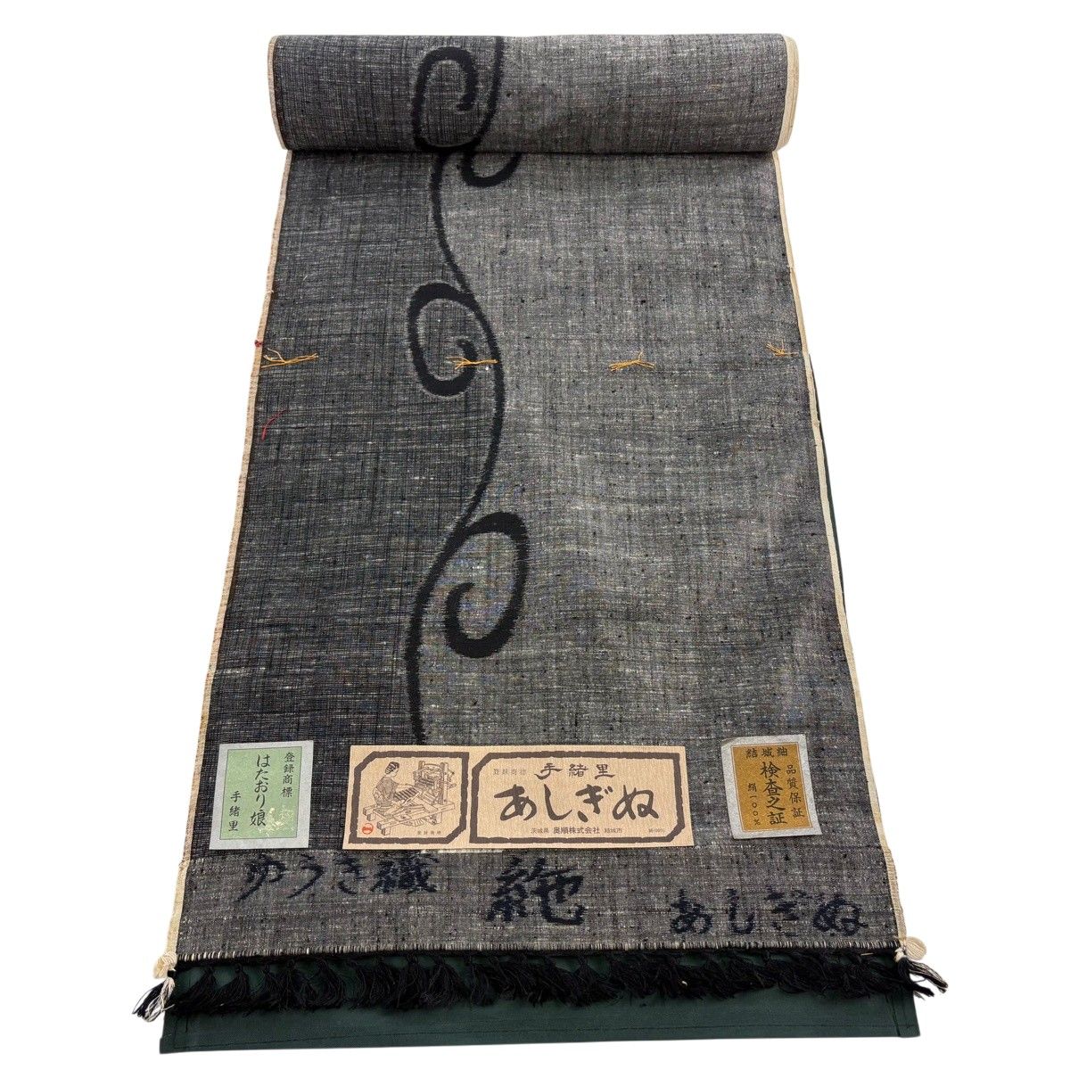 反物 秀品 紬 はたおり娘 証紙 唐草 黒灰 正絹 【中古】
