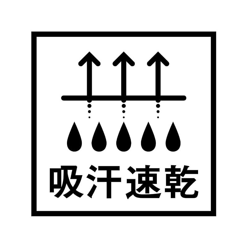 [ニッセン] ルームウェア メンズ 吸汗速乾 メッシュ甚平 上下セット 大きいサイズ有 大きいサイズ 黒 3L 0｜詳細画像