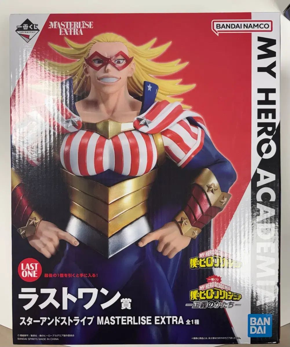 10) 僕のヒーローアカデミア スターアンドストライプ ラストワン 未開封