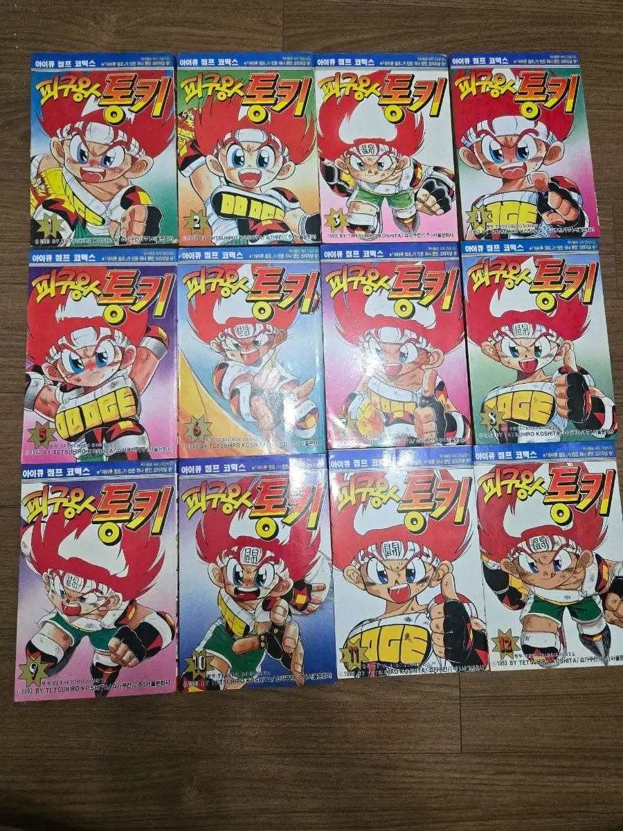 漫画 ピグ王 丸のままキー 1 - 12 原作 テツヒロ コシタ