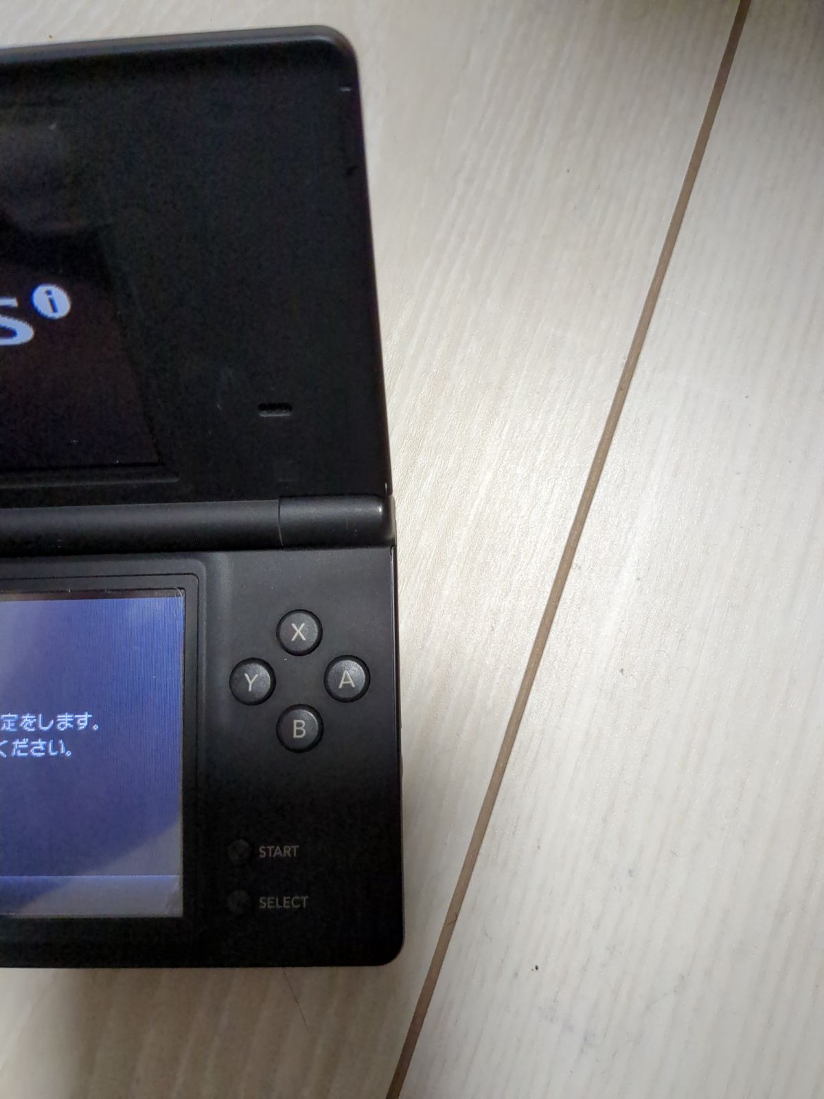 ニンテンドーDSi ブラック タッチペン付属 本体 - メルカリ