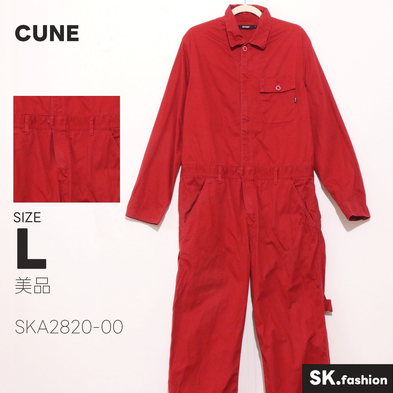 美品 CUNE オールインワン つなぎ　長袖　ウサギ　バックプリント　胸ポケット付き　コットン100％　日本製