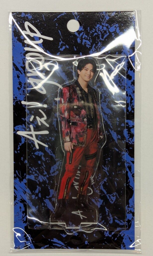 Aぇ!group 26年Aぇ! group Original Goods 正門良規 アクリルスタンド