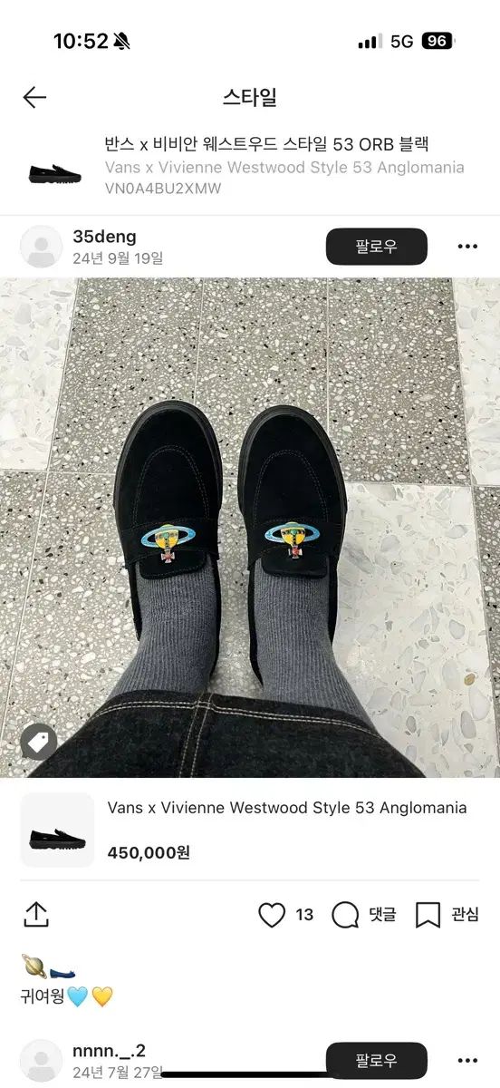 VANS x Vivienne Westwood スタイル 53 ORB ブラック 275