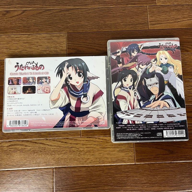 コミックマーケット 75 76 Limited CD「うたわれるもの」 2本セット CD