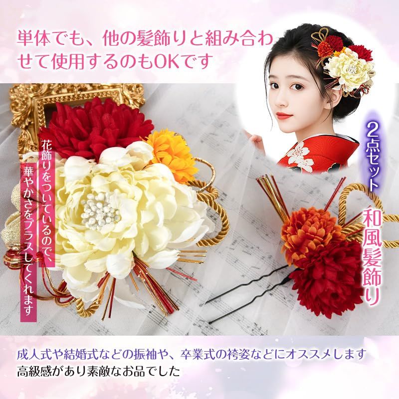 髪飾り 成人式 : 振袖 卒業式 [OTAKUMARKET] 袴 リボン 着物 浴衣 