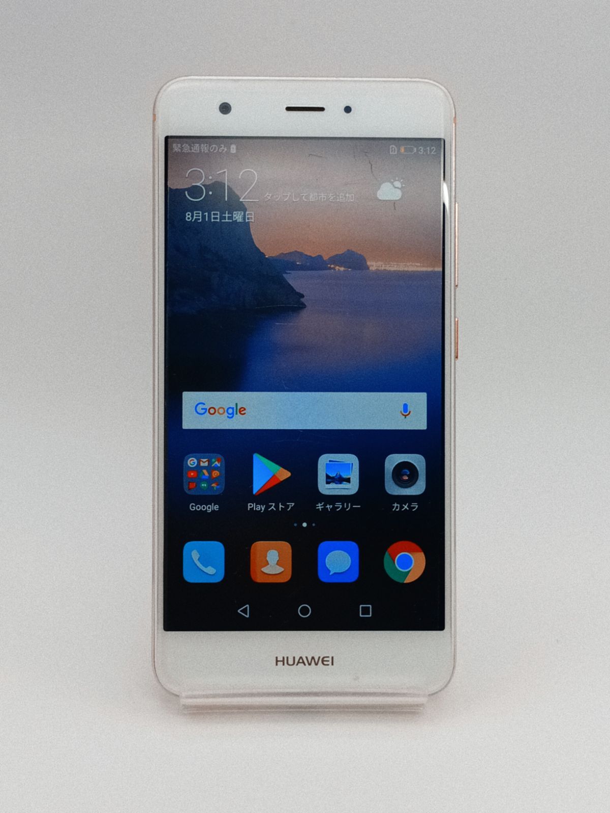 HUAWEI CAN-L12 スマートフォン本体 - メルカリ