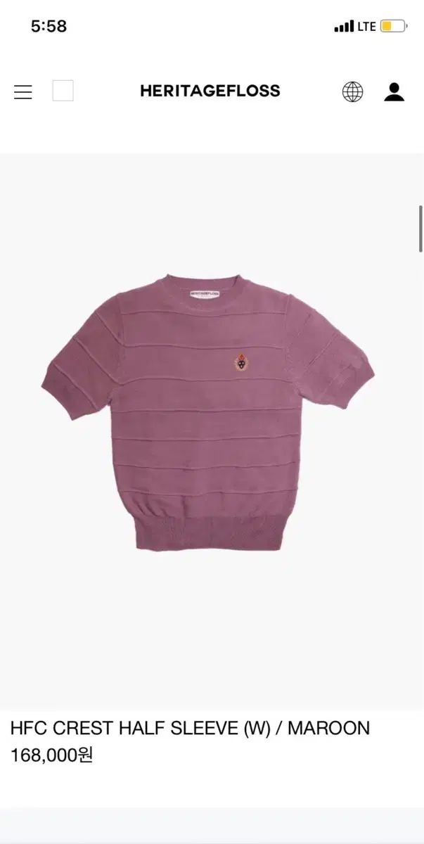 HERITAGE FLOSS ニート レディース XS HFC CREST HALF SLEEVE