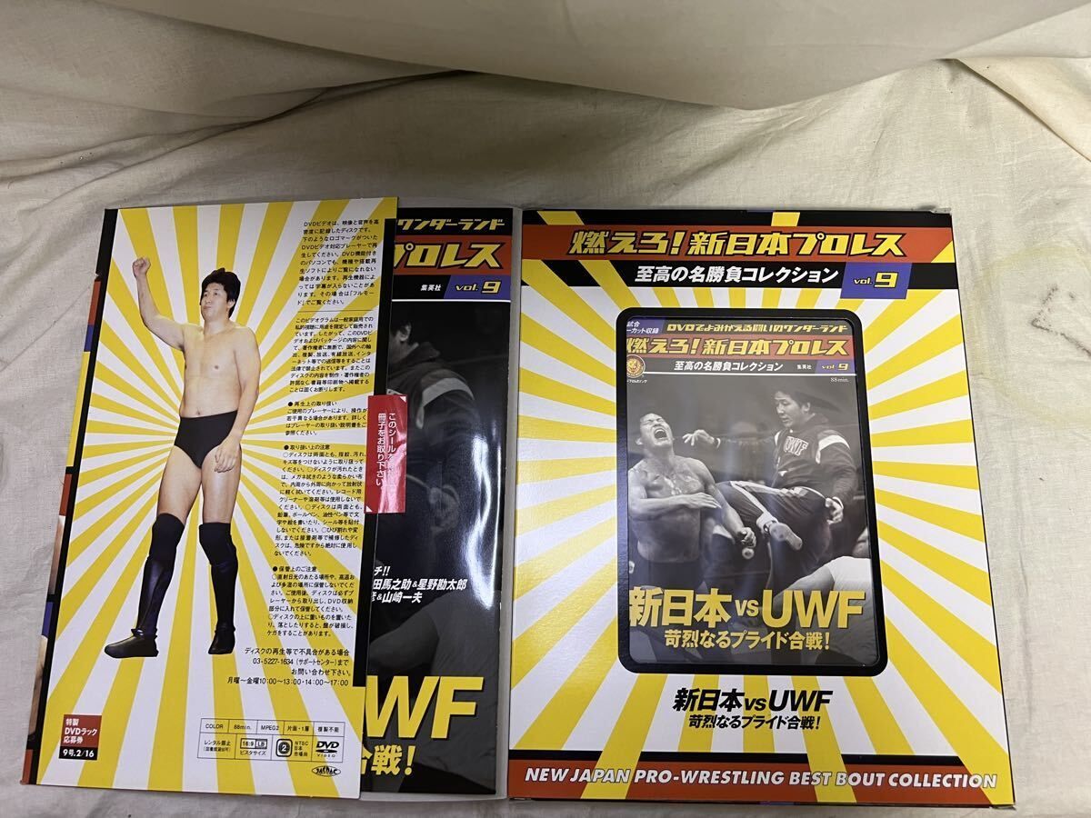 燃えろ！新日本プロレス 至高の名勝負コレクション各種セット - メルカリ