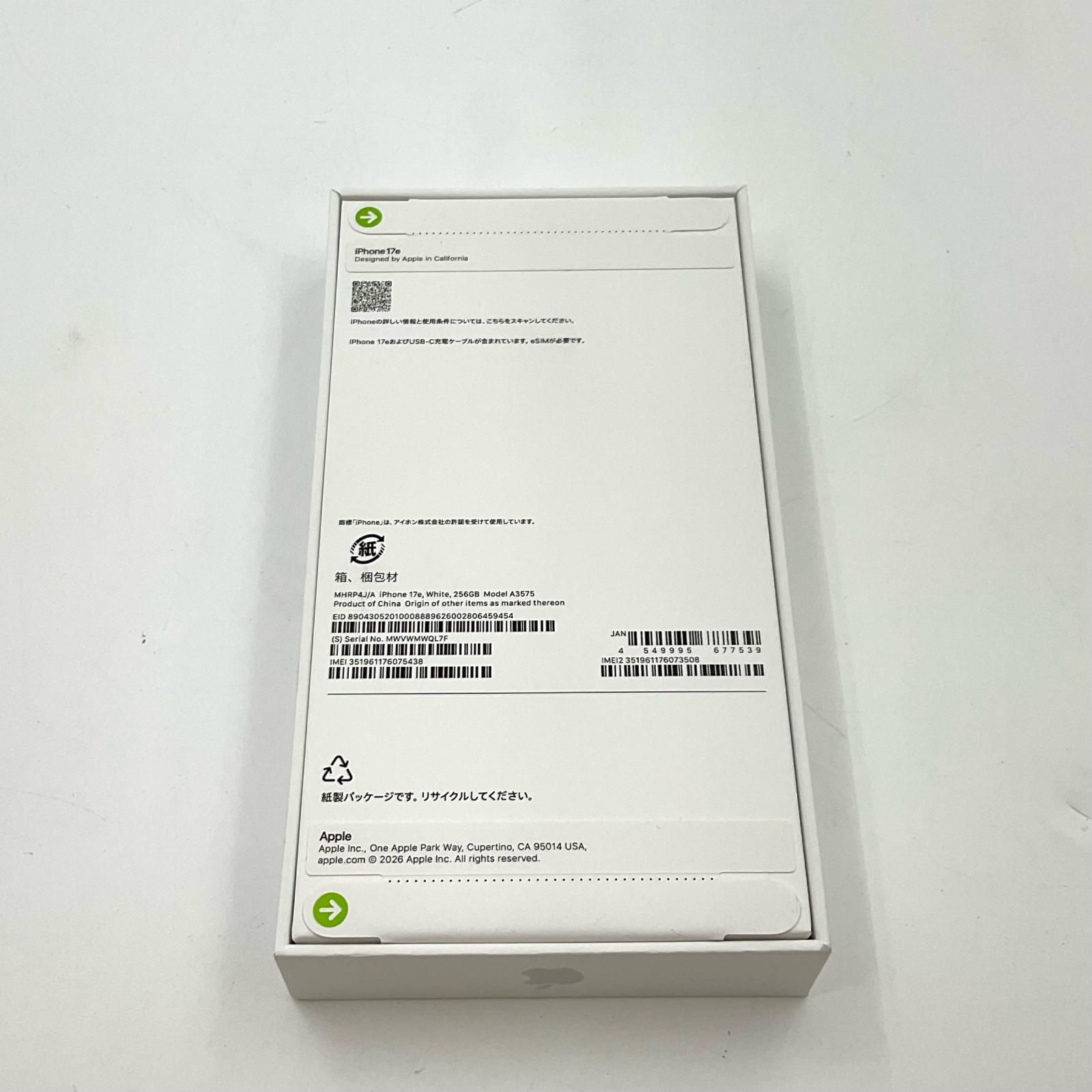 iPhone 13 256GB ブルー docomo 美品 - メルカリ