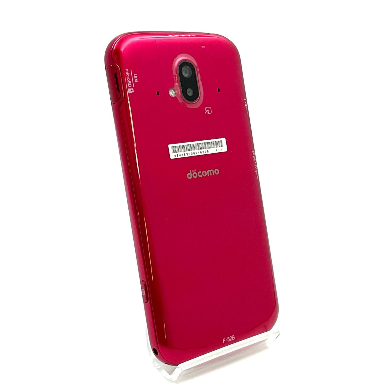 美品】富士通 らくらくスマホ F-52B 64GB ピンク SIMフリー docomo