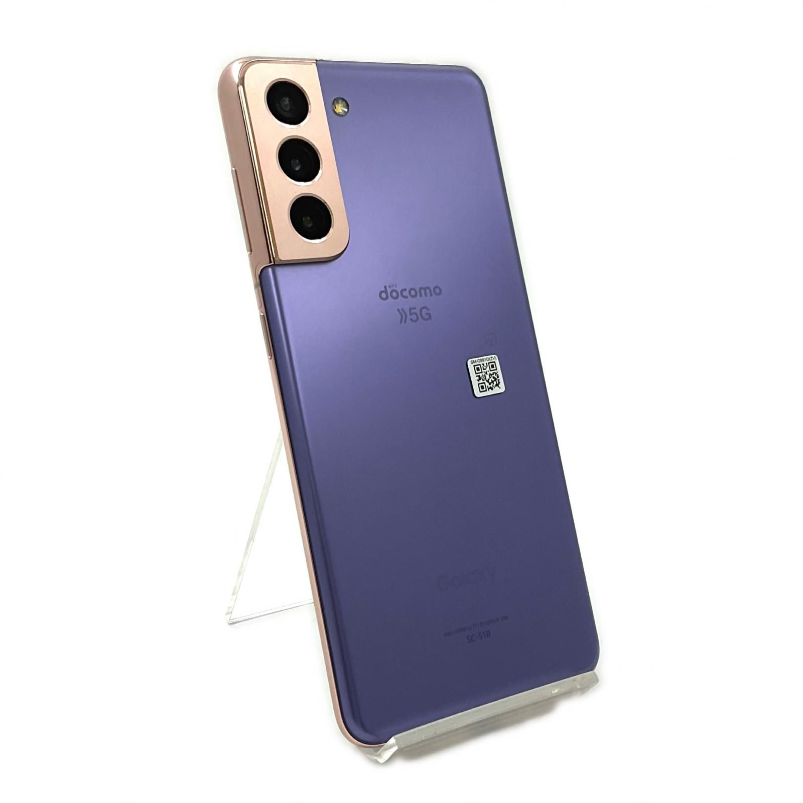 美品】Galaxy S21 5G 256GB パープル docomo SIMフリー - メルカリ