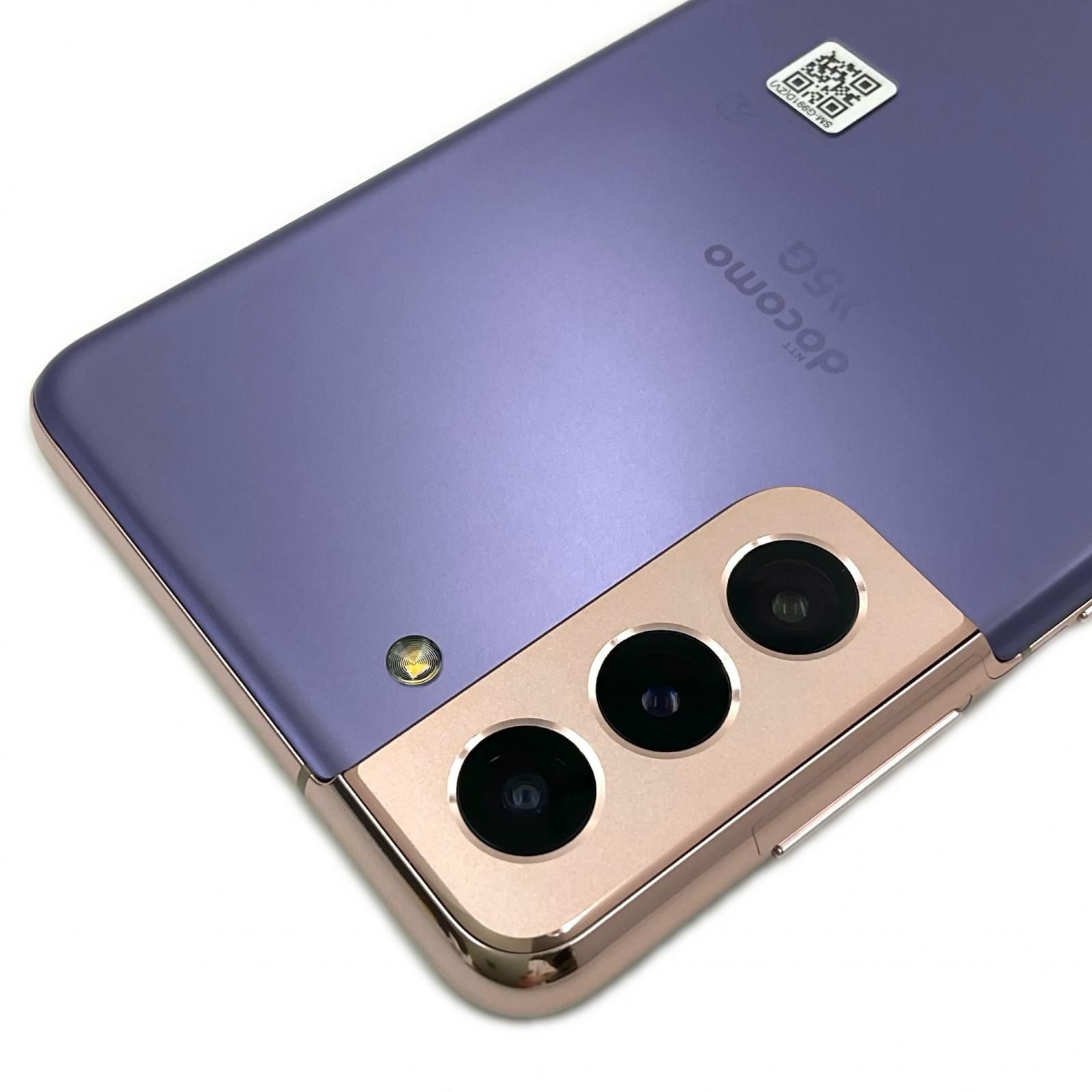 美品】Galaxy S21 5G 256GB パープル docomo SIMフリー - メルカリ
