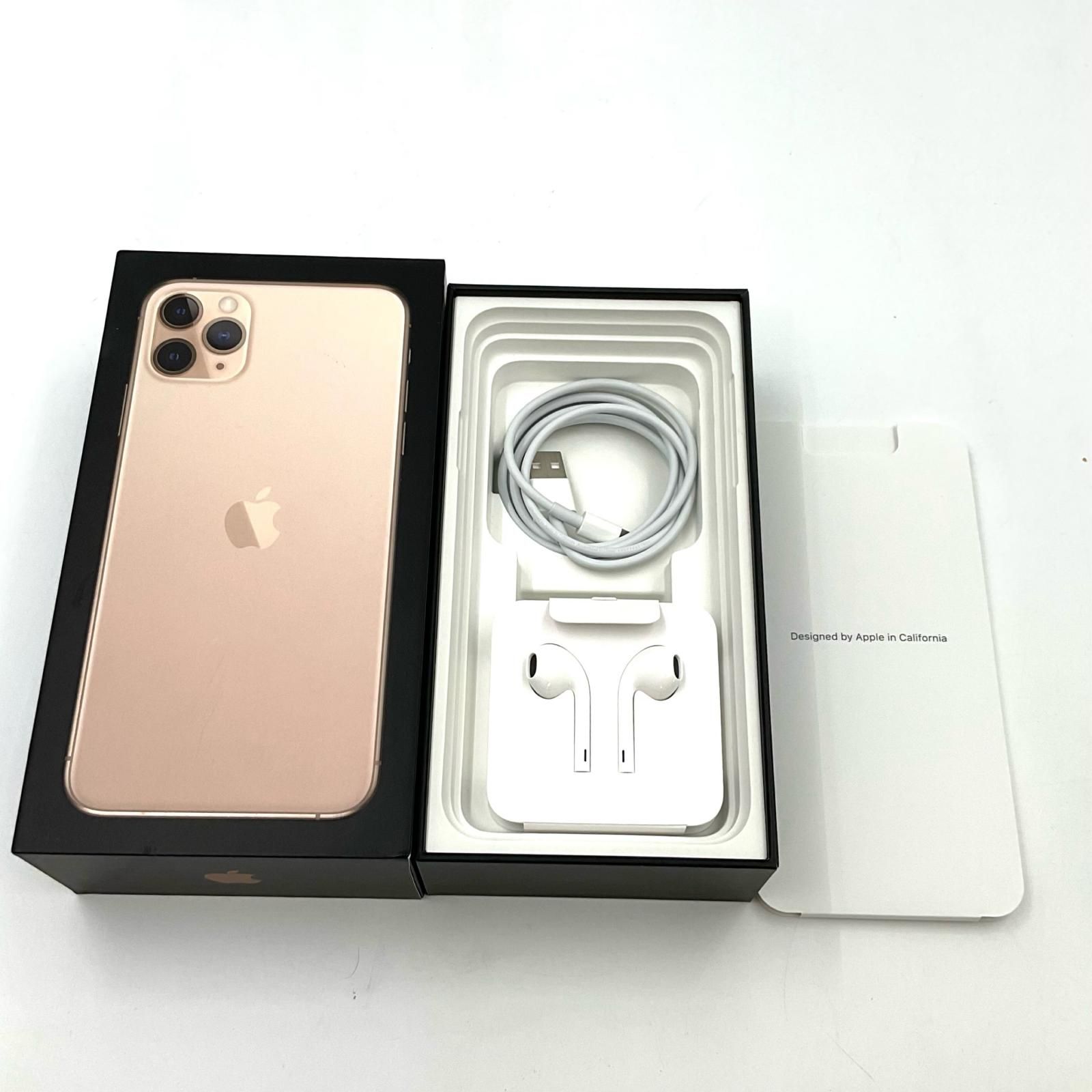 iPhone 11 Pro Max 256GB ゴールド docomo - メルカリ