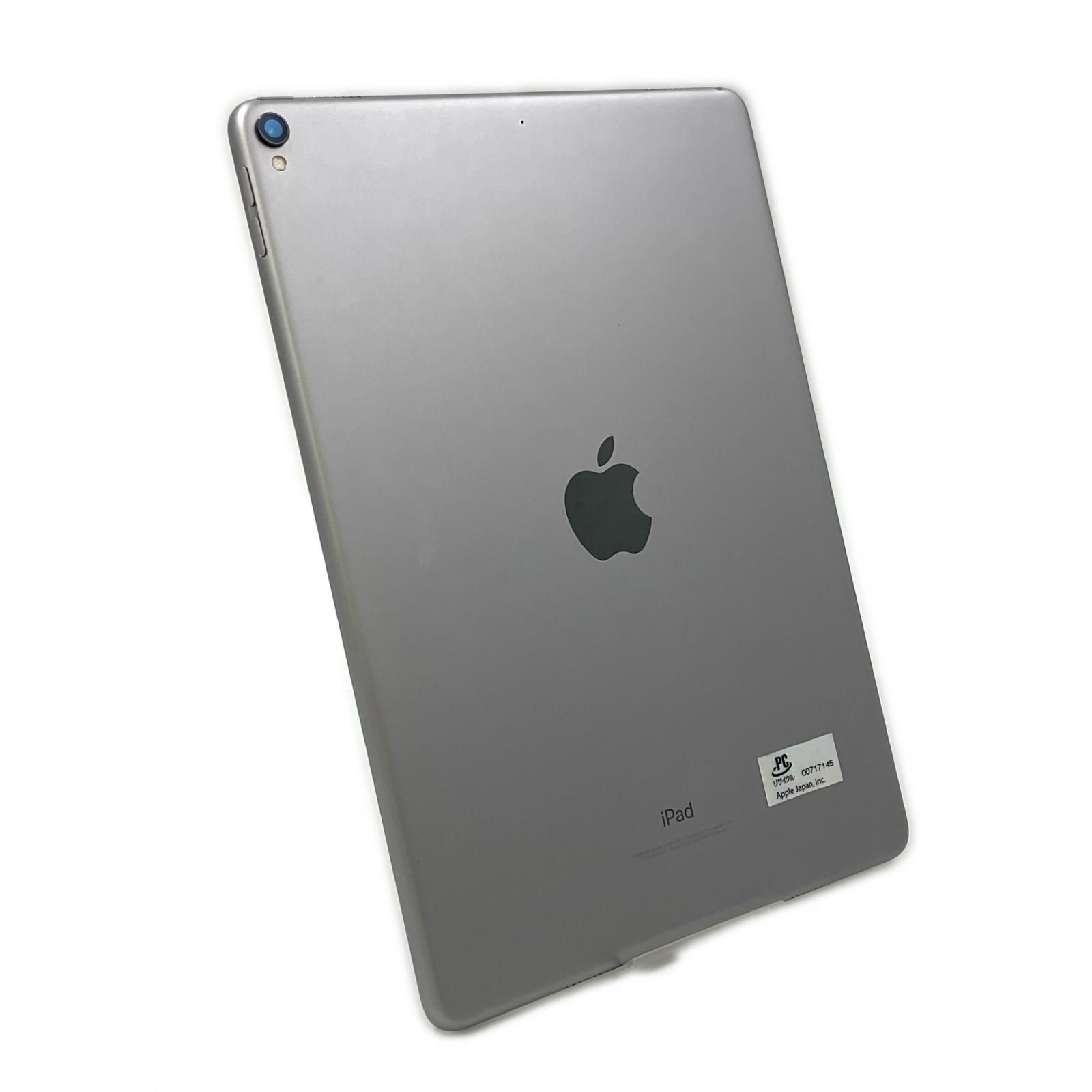 最速発送】Apple iPad Pro 10.5インチ 256GB スペースグレイ Wi-Fi【難