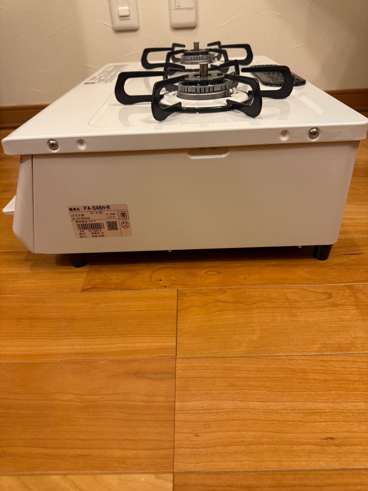 未使用品 2025年9月製 Paloma ガステーブル PA-S46H-R ⚠️LPガス 右 