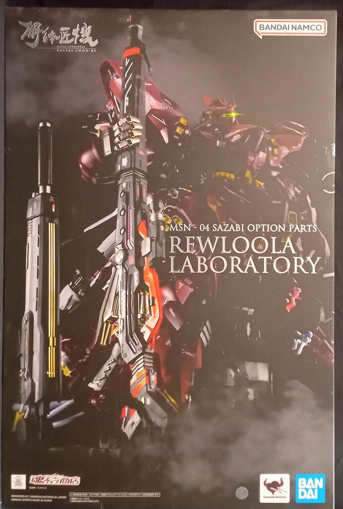 BANDAI SPIRITS METAL STRUCTURE 解体匠機 機動戦士ガンダム 逆襲のシャア MSN-04 サザビー専用オプションパーツ レウルーララボラトリー