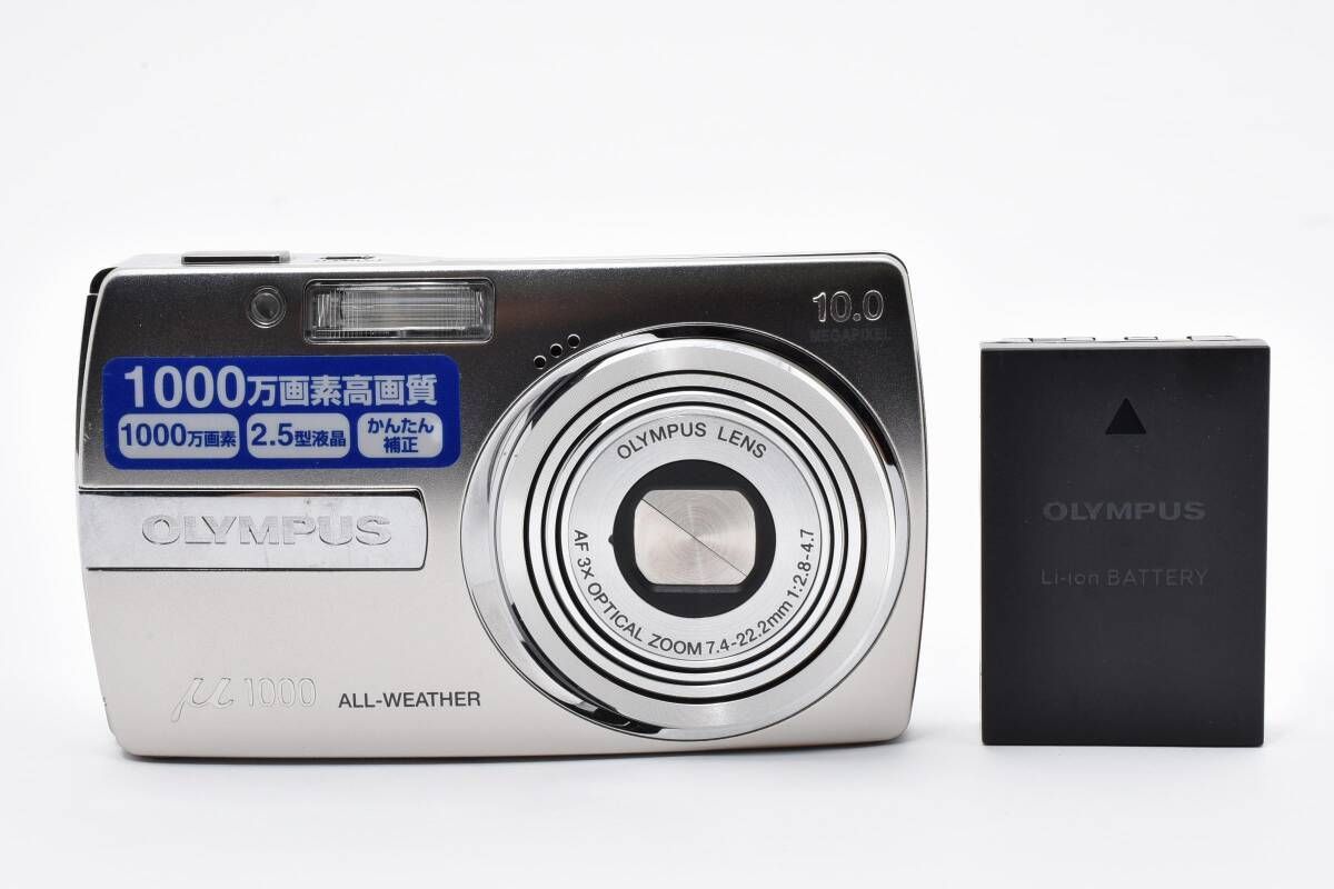☆極上品☆ Olympus オリンパス μ1000 コンパクトデジタルカメラ