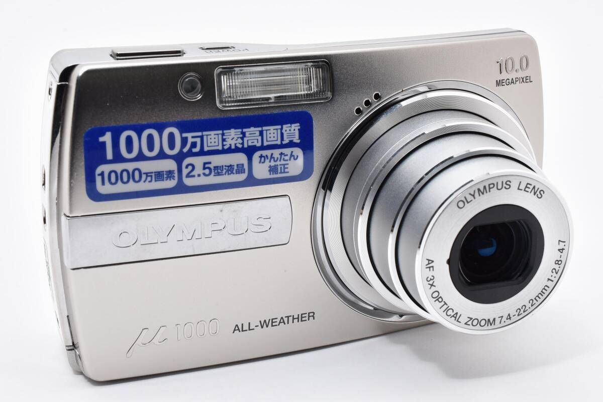 ☆極上品☆ Olympus オリンパス μ1000 コンパクトデジタルカメラ