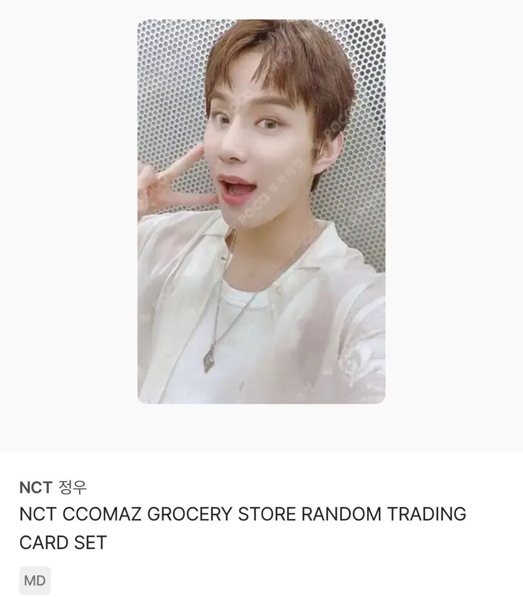 CD NCT127 ジョンウ トレカセット