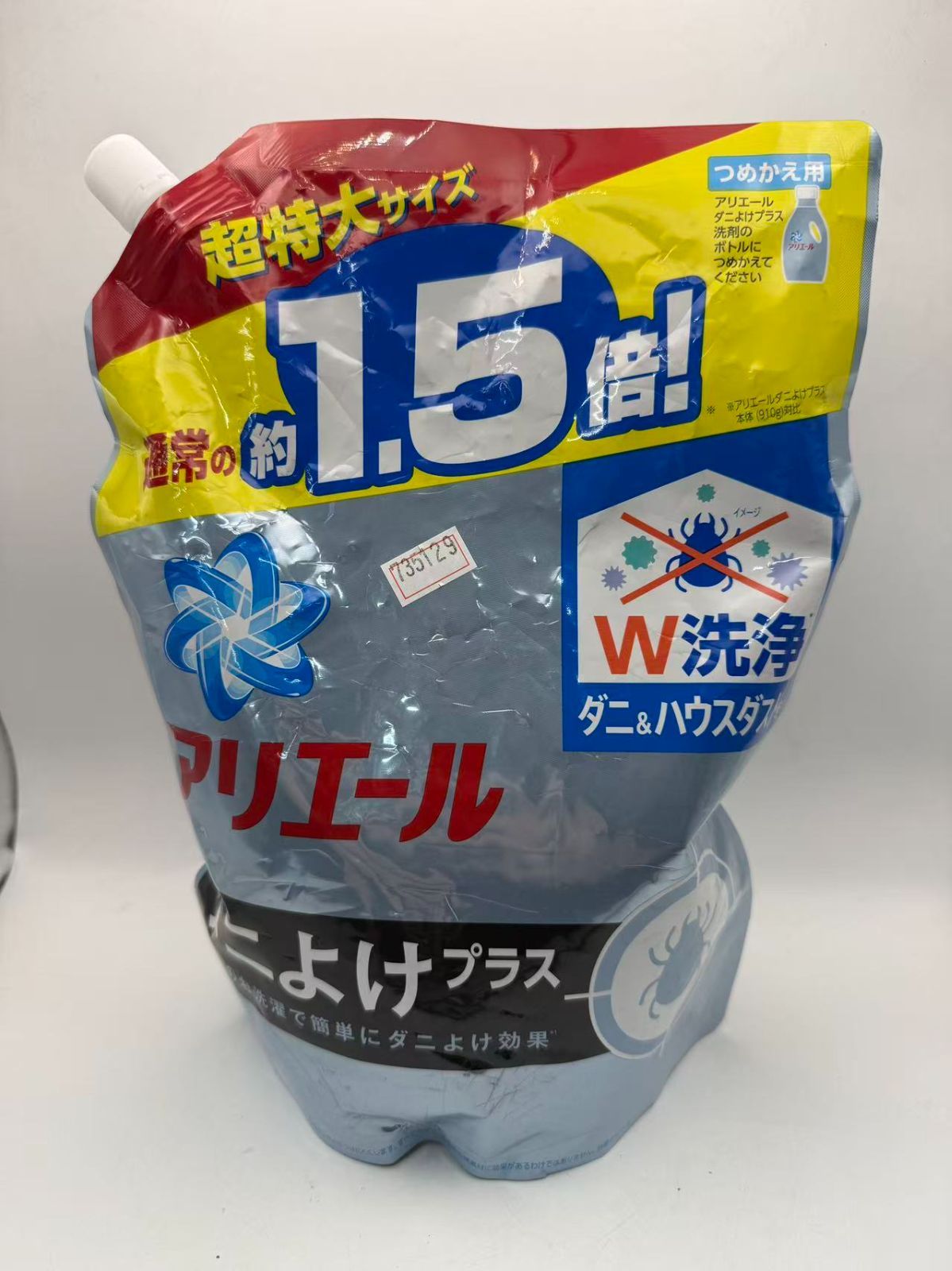 アリエール 液体 ダニよけプラス 洗濯洗剤 詰め替え 超特大 1.36kg