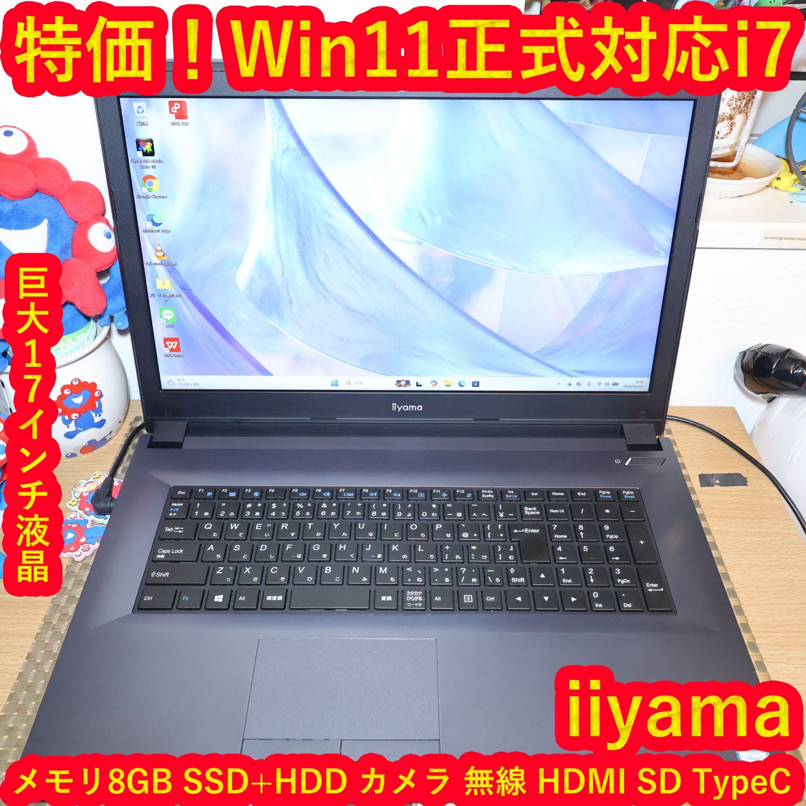 特価品！Win11公式対応8世代i7/メ8G/高速SSD/DVD/無線/カメラ 特価！希少17インチWin11正式対応i7/メモリ8G/SSD+HDD/HDMI - メルカリ