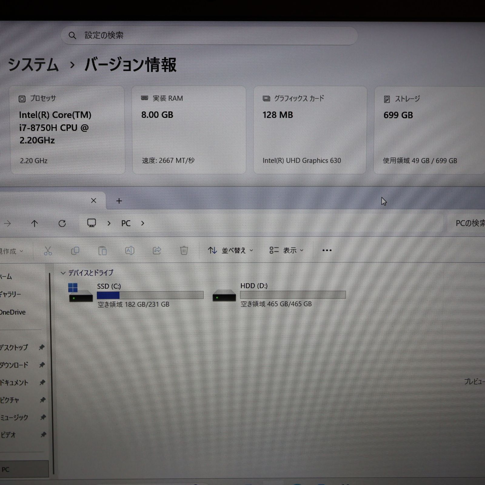 特価！希少17インチWin11正式対応i7/メモリ8G/SSD+HDD/HDMI - メルカリ