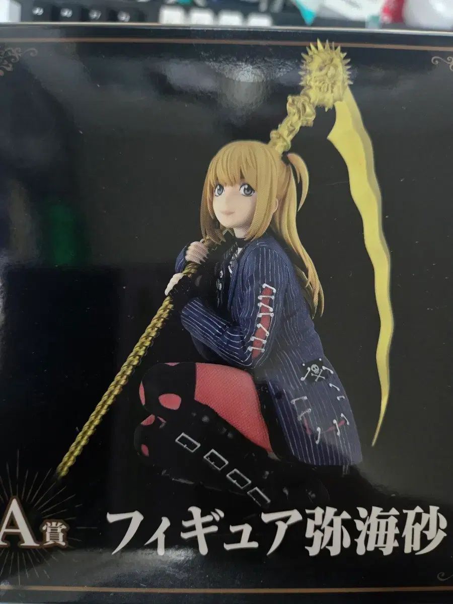 ミサa상 18,845円