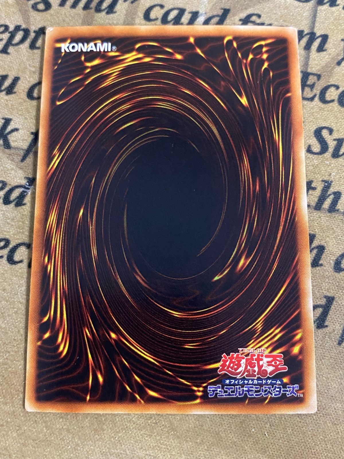 貪欲な壺 スーパー EEN スーパー【遊戯王 本格構築 YPS ゲートボール