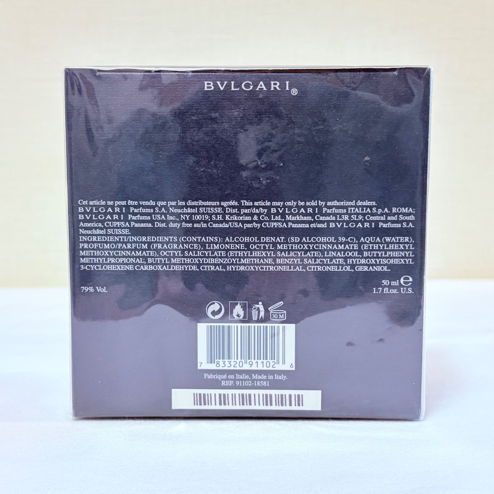 新品未開封 BVLGARI AQVA pour homme eau de toilette ブルガリ アクア