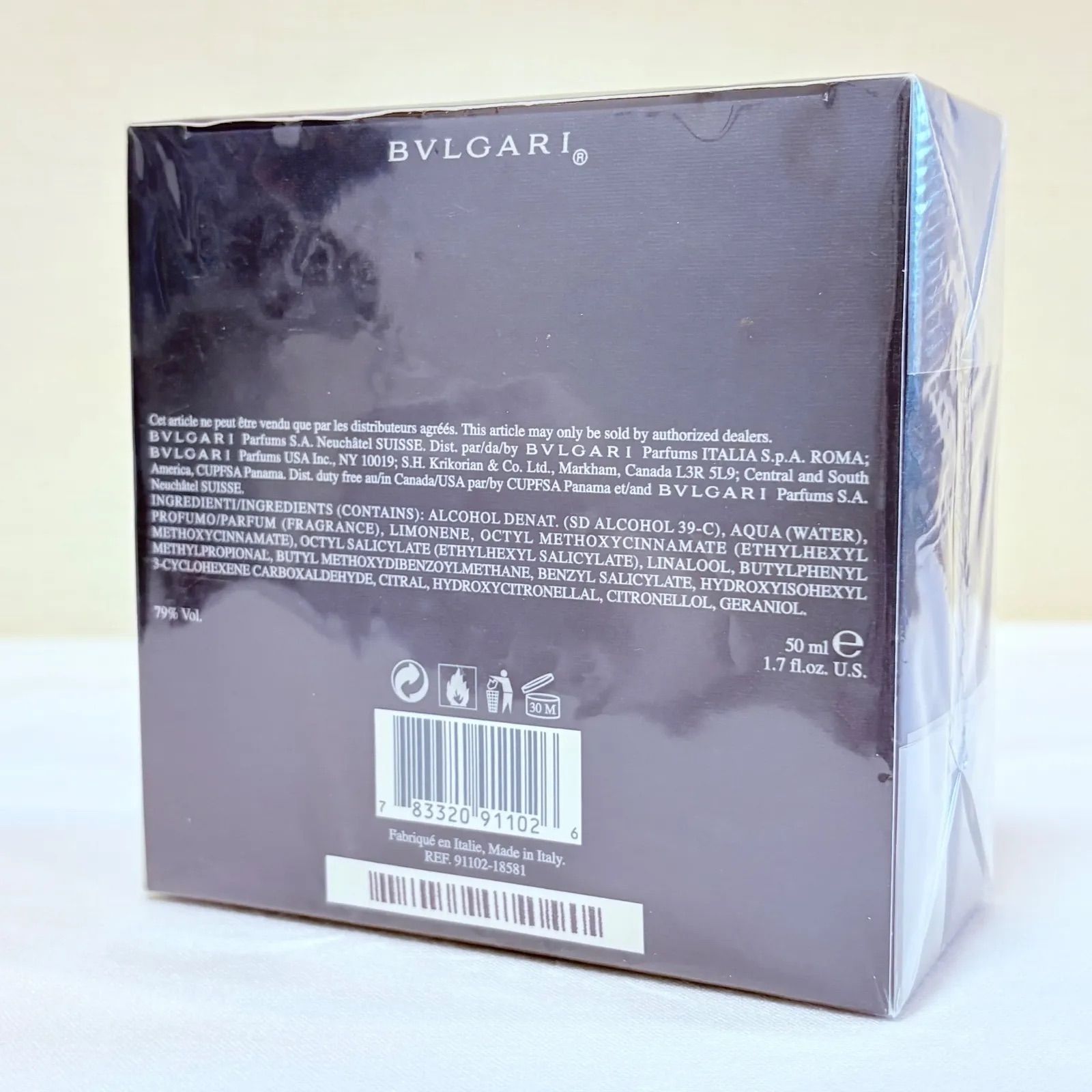 新品未開封 BVLGARI AQVA pour homme eau de toilette ブルガリ アクア