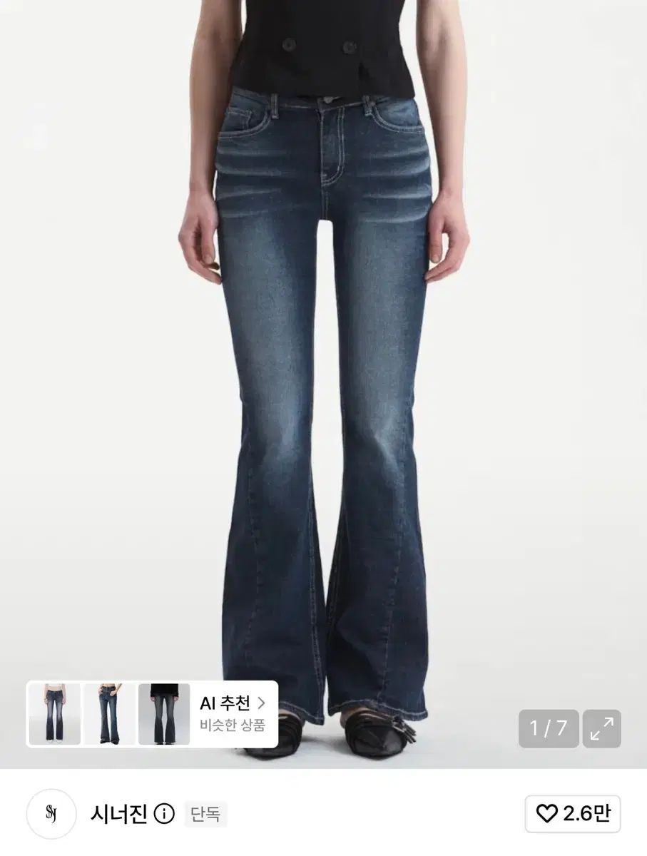 シナジーン CAT WASHING MID-RISE JEANS キャットウォッシュ ダークブルー 8,609円
