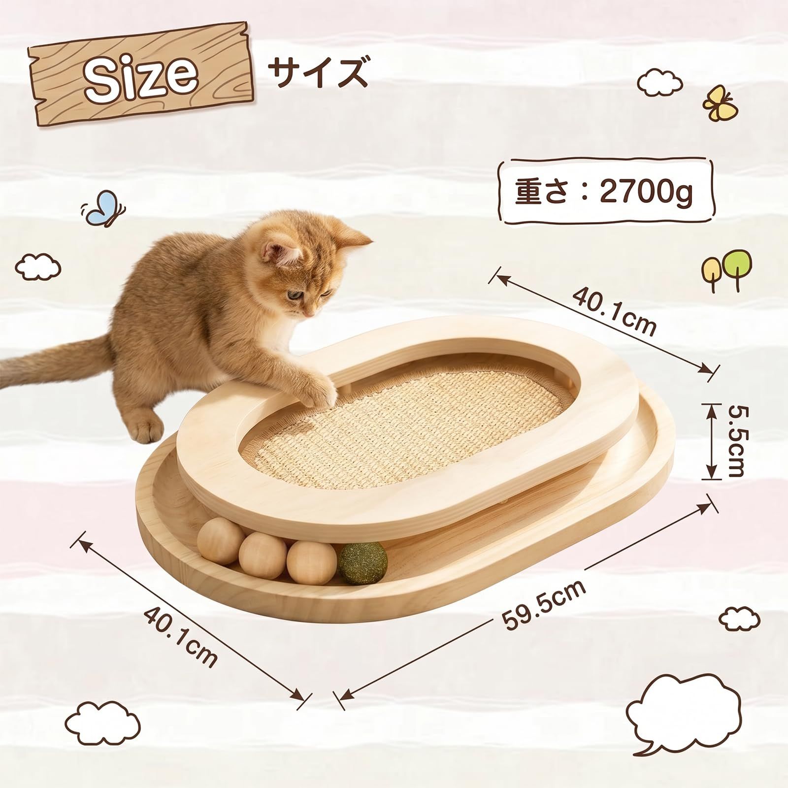 Figfey 猫 爪研ぎ 爪とぎ 麻 猫のおもちゃ 木製 猫用回転ボール