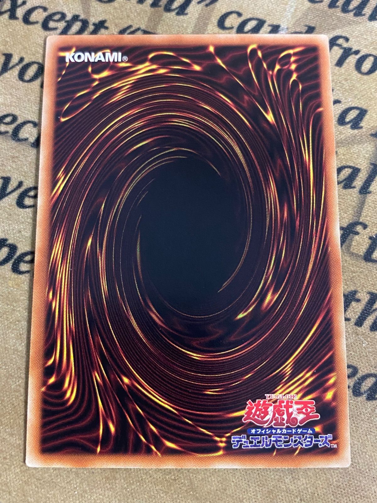 覇王十代 トークンパックVol.4 字レア【遊戯王 本格構築 E-HERO】②