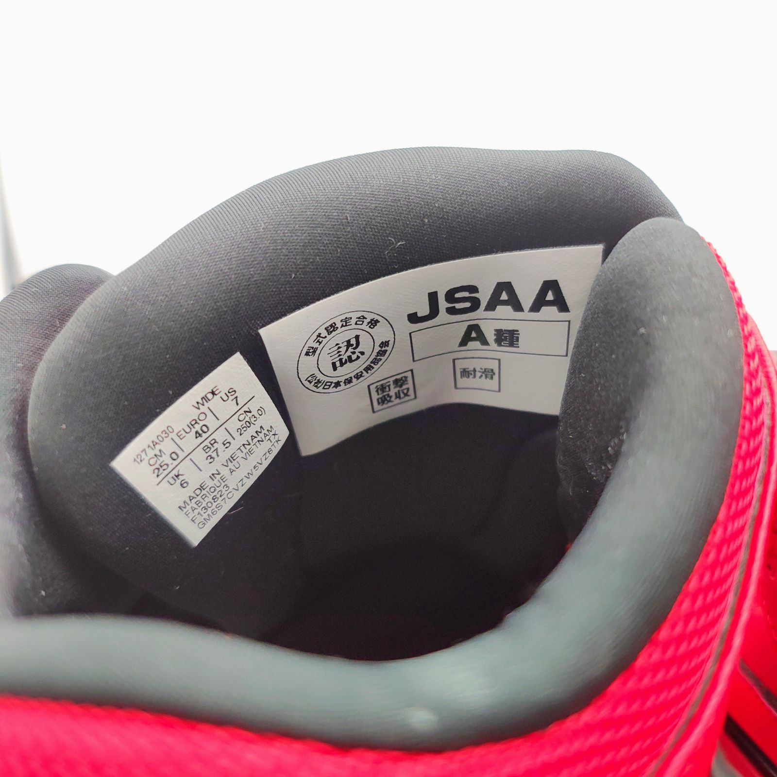 アシックス 安全靴 ウィンジョブ CP304 BOA クラシックレッド×ブラック 