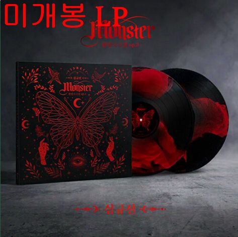 シム・キュソン ー ファンタジーソングのコレクション op 3 Monster 未開封 マーベルカラー LP ） 15,156円