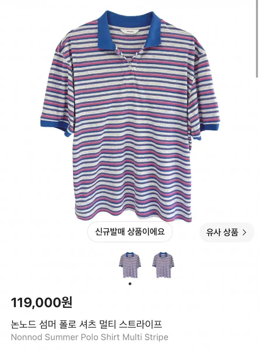 新品 ノンノッド ポロシャツ マルチ ストライプ
