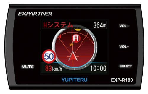 ★新品★ユピテル レーダー探知機 GPSアンテナ搭載一体型 EXP-R180