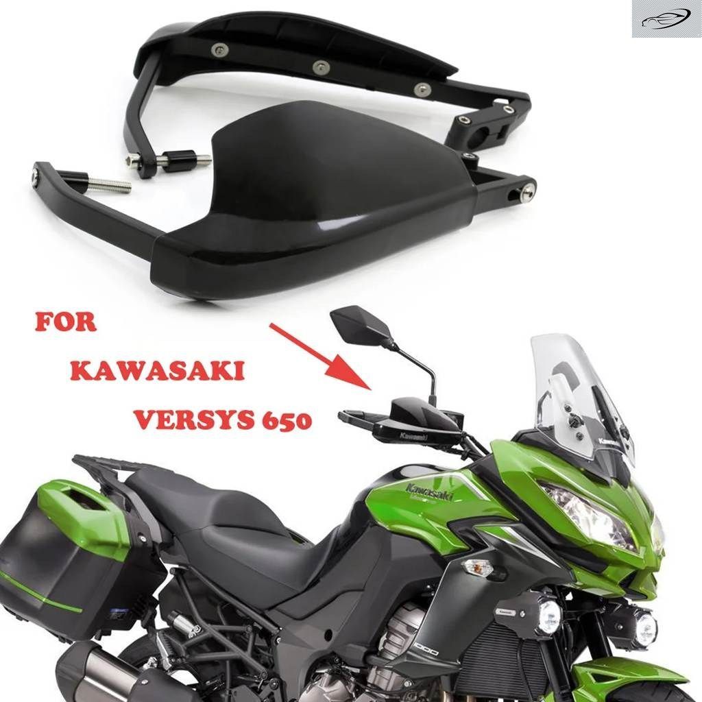 カワサキ VERSYS650 KLE650 バイク パーツ ハンドルバー ガード ハンドルガード ハンドガード ハンド ウインドシールド 2015-2022用