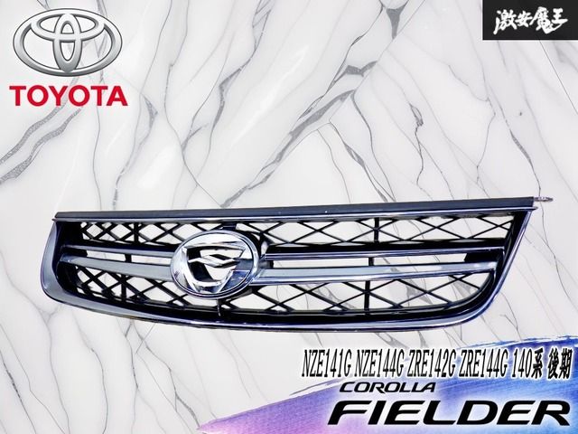破損無し！】トヨタ 純正 NZE141G NZE144G 140系 カローラフィールダー