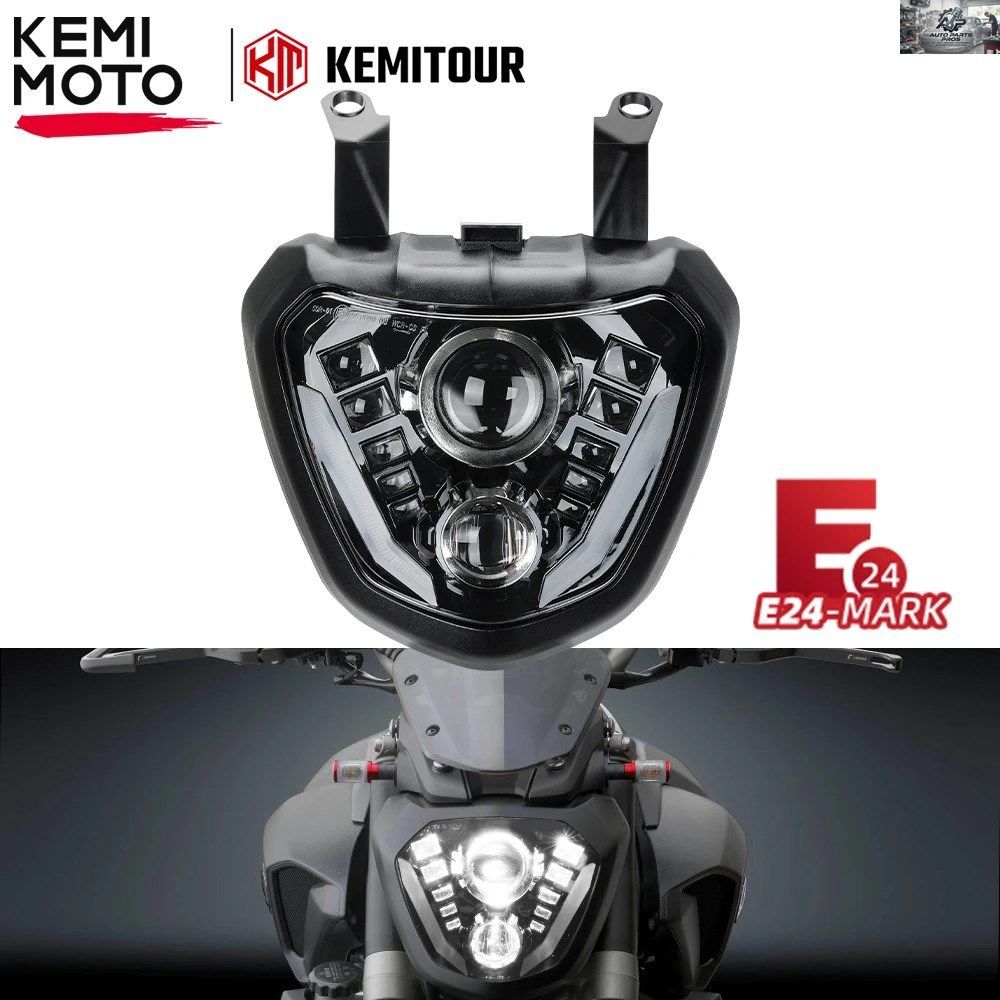 ヘッドライト Eマーク LEDライト 候補ヘッドランプ DRL表示 防水ライト ヤマハ MT07 FZ07 2014 2015 2016 17 カスタム パーツ