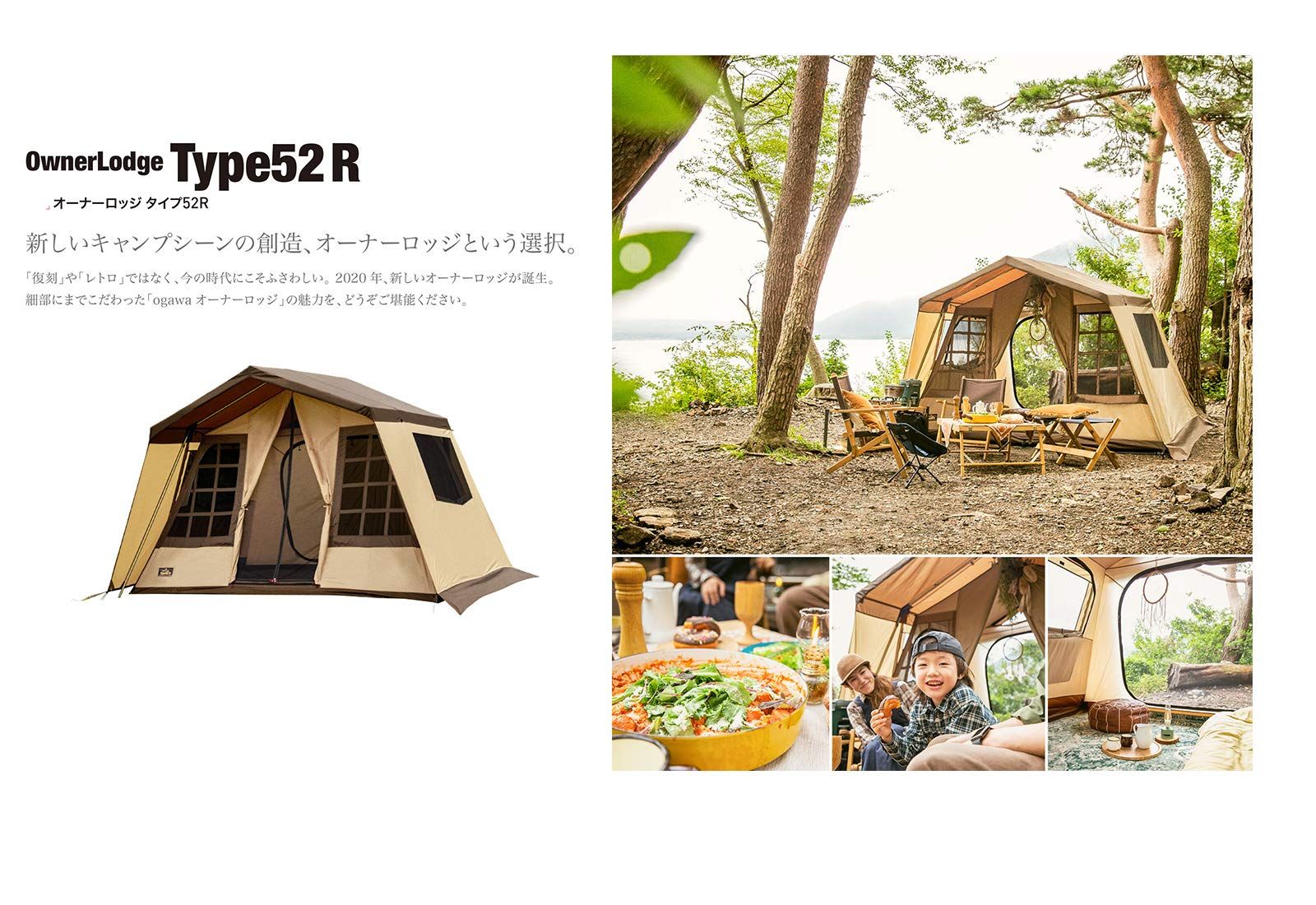 ogawa(オガワ) アウトドア キャンプ テント ロッジ型 オーナーロッジ