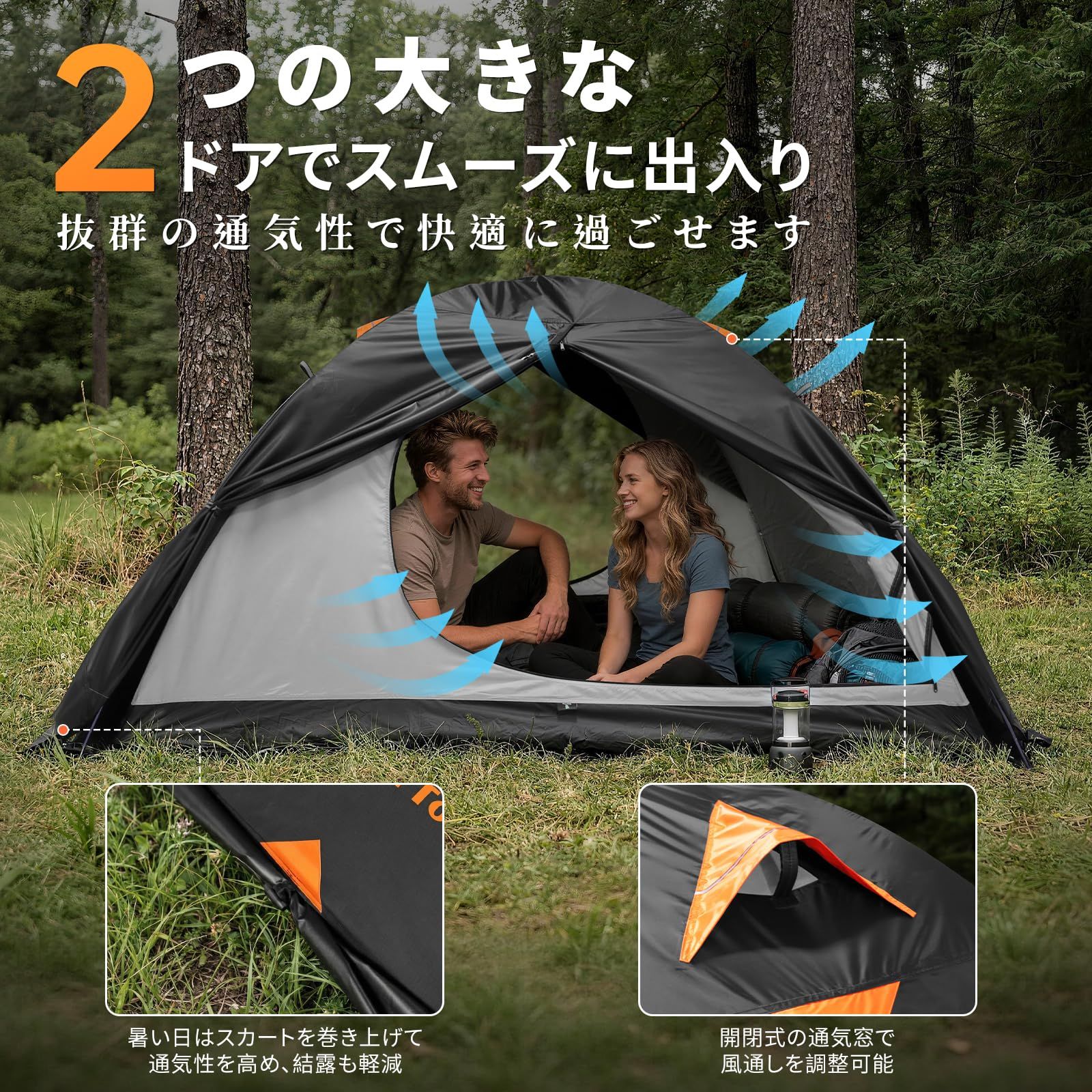 Geer Top テント 2人用 ブラックコーティング 遮光 遮熱 UVカット 耐