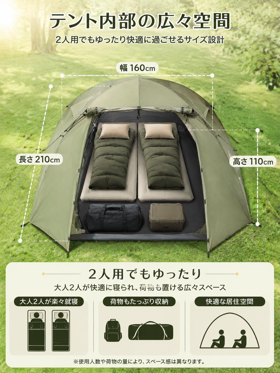 テント 2人用 【最大肩幅が65cm】 4000mm耐水圧 広い前室 ソロテント 1