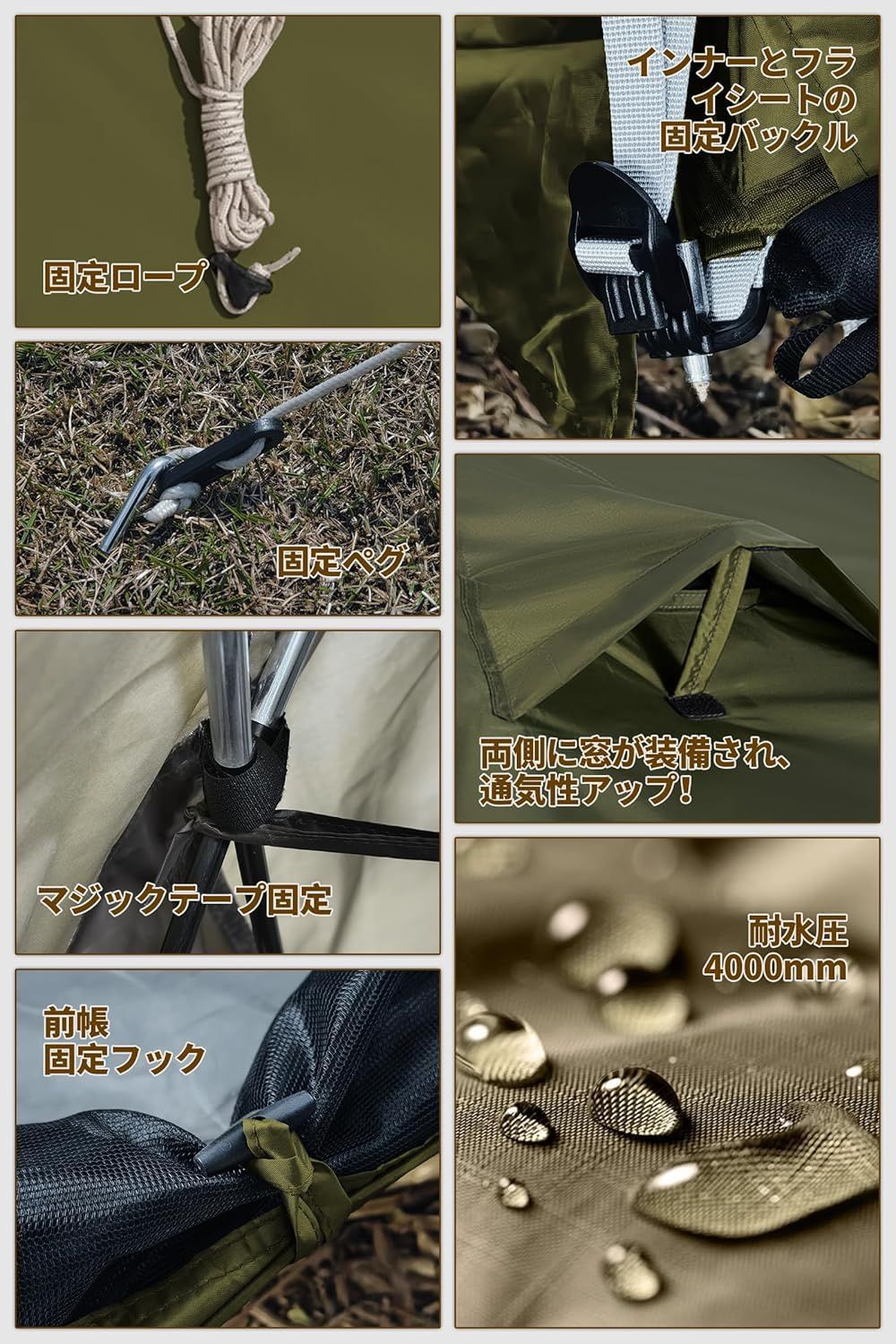 DesertFox テント コット用 テント 1人用 ソロ 4000mm耐水圧 前室あり
