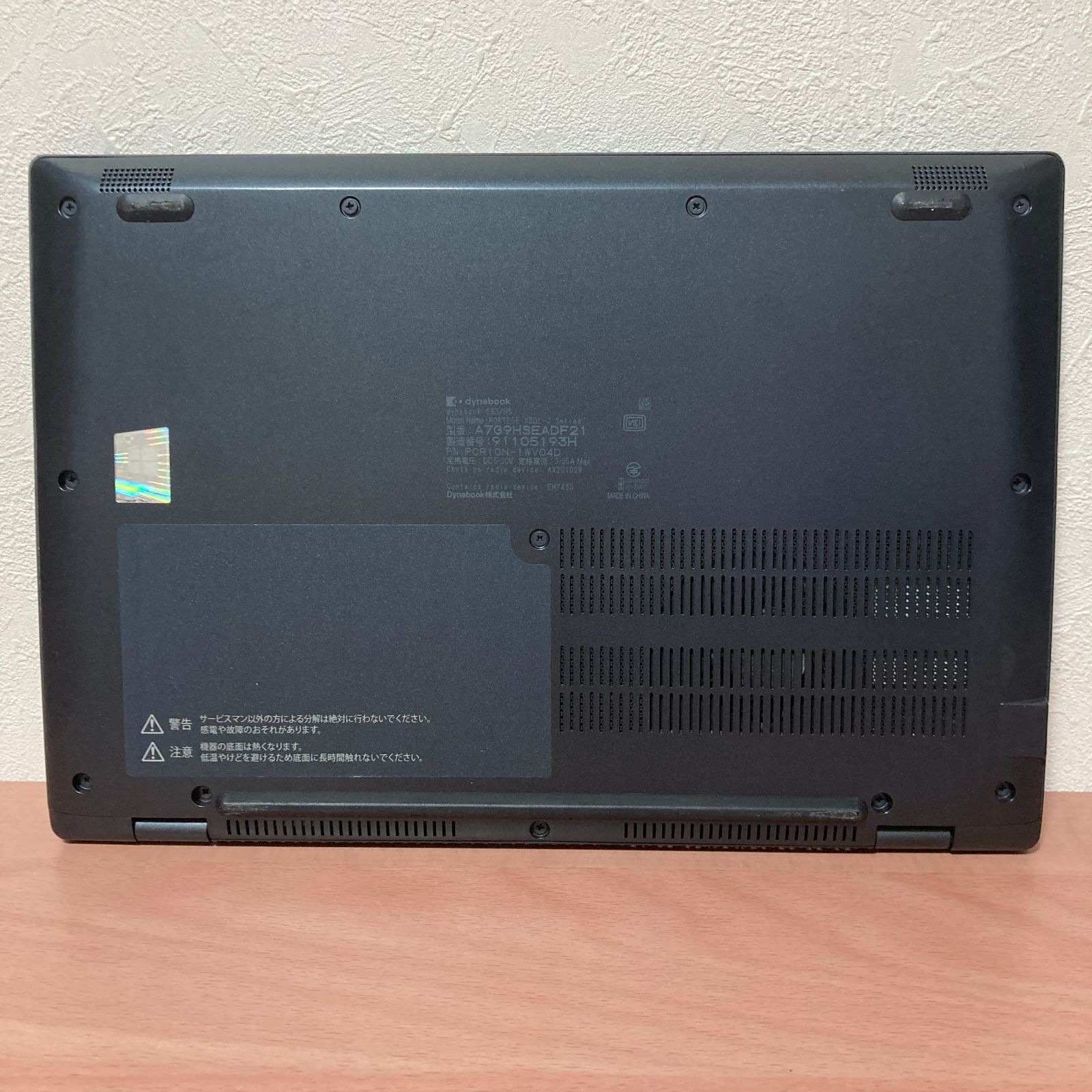 美品】Core i7 dynabook G83/HS Win11 16GB/SSD - メルカリ