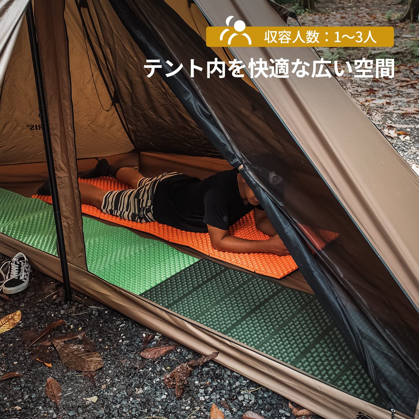 蚊帳アウトドア 3人用インナーテント OneTigris Northgazeメッシュ