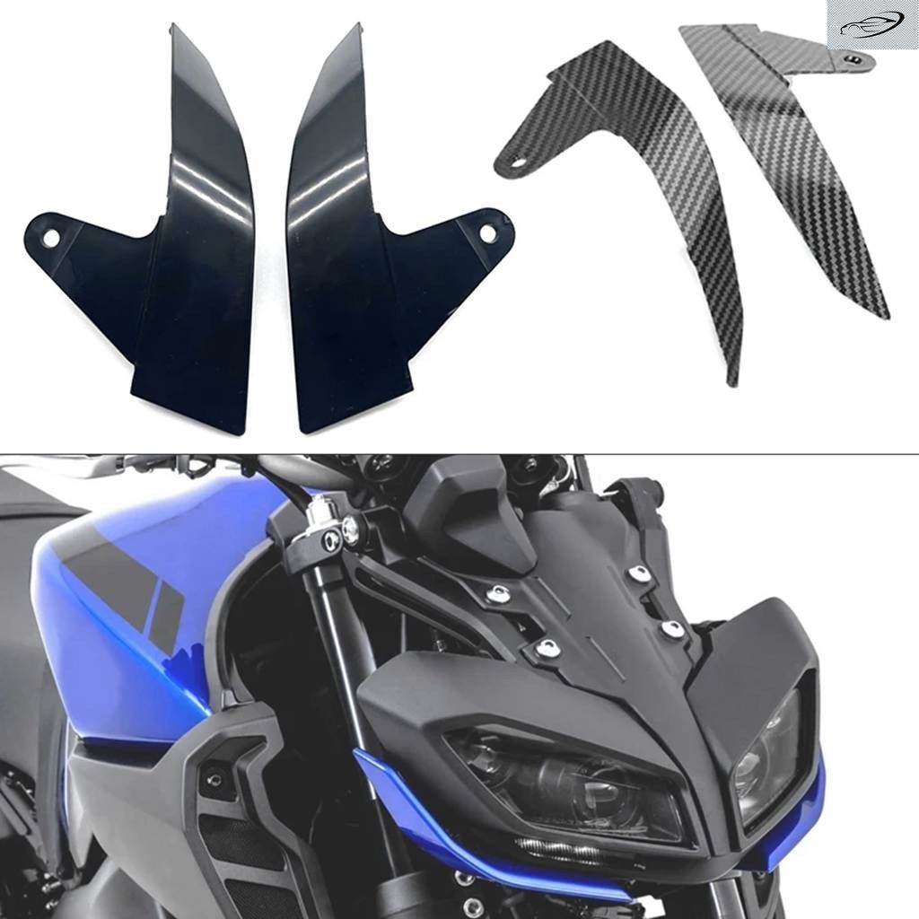 MT09 FZ09 カーボン ヘッドライト カバー ブラケット シェル シールド フード ヤマハ MT-09 FZ-09 2017-2020 MT/パーツ用