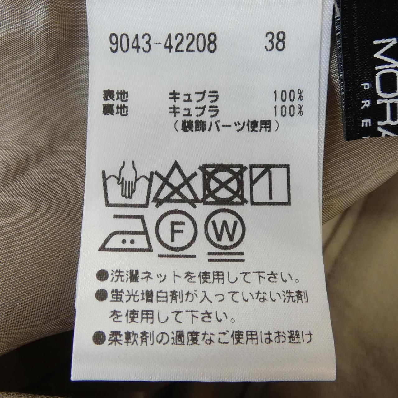 タグ付新品　MORABITO PREMIER モラビトプルミエ　ストレートパンツ モラビトプルミエ MORABITO PREMIER 9011-42408 パンツ - メルカリ