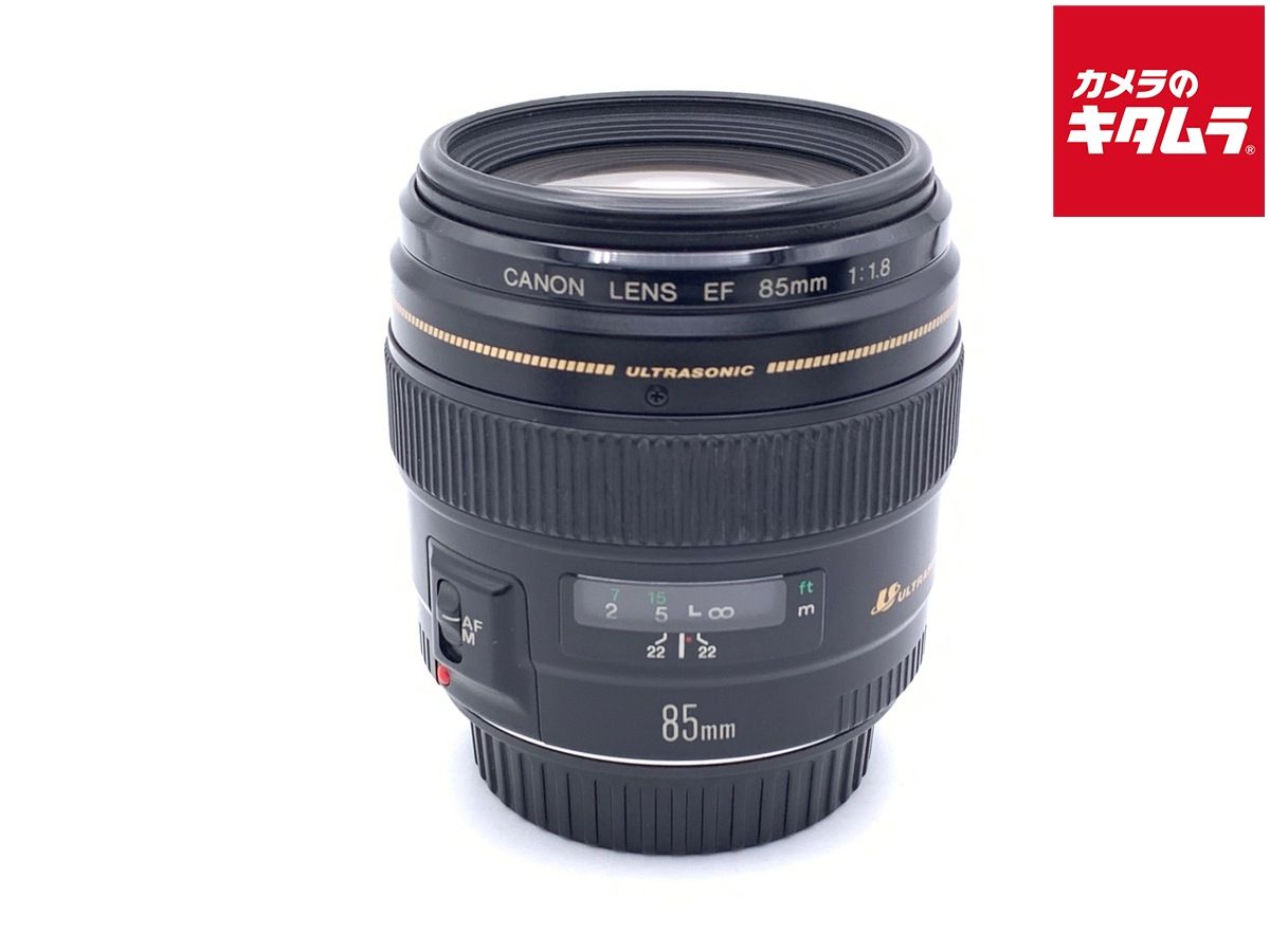 【中古】 【並品】 キヤノン EF85mm F1.8 USM